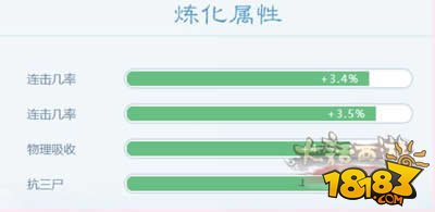 ���״�����ħ �˺�������80��