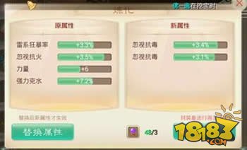 ��������ͦţ ȴ���ʺ��Լ�