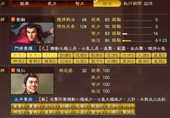 ͼ4������־13ʦ���������ܷ�������