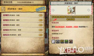 ����������OL��Ұ�����������Ĵ�