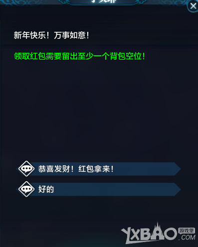 ���������µ���ѹ��ǮNPC�������