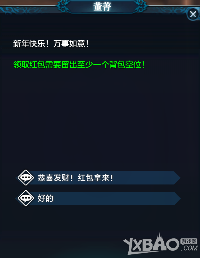 ���������µ���ѹ��ǮNPC�������