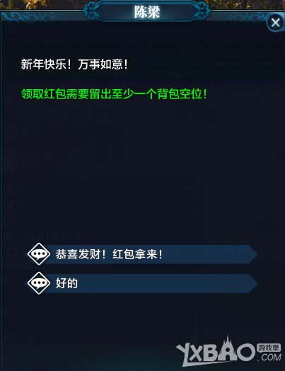 ���������µ���ѹ��ǮNPC�������