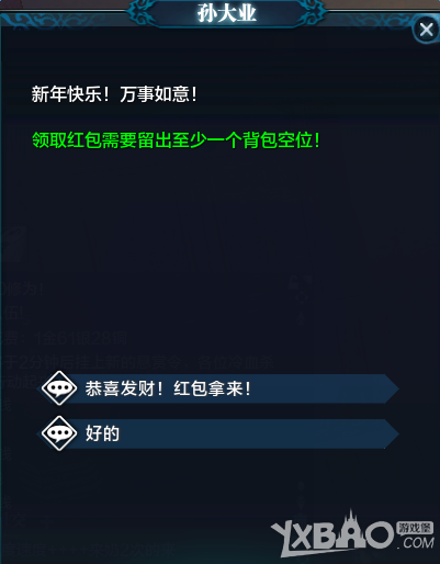 ���������µ���ѹ��ǮNPC�������