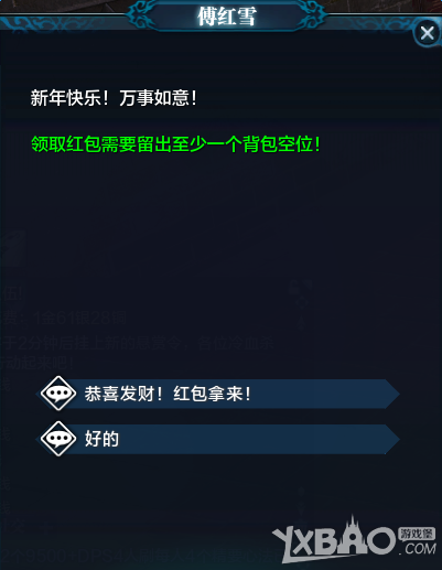 ���������µ���ѹ��ǮNPC�������