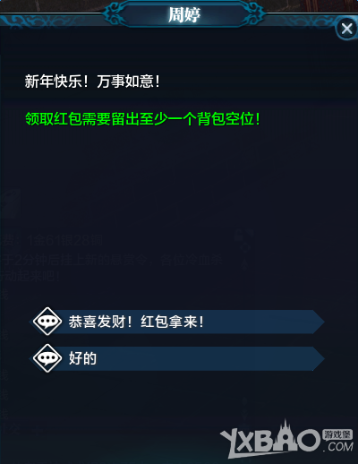 ���������µ���ѹ��ǮNPC�������