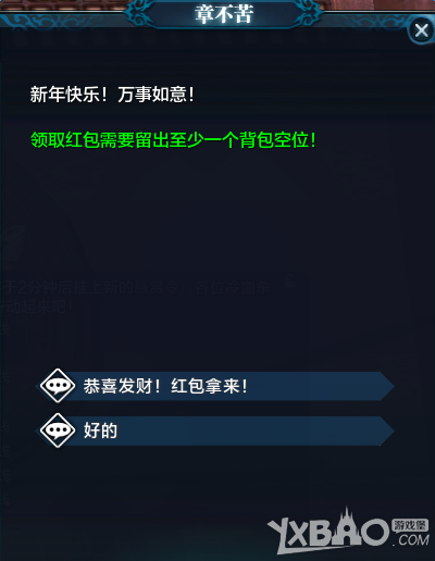 ���������µ���ѹ��ǮNPC�������