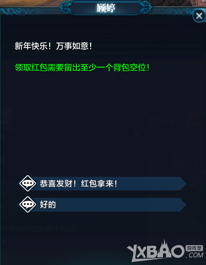 ���������µ���ѹ��ǮNPC�������