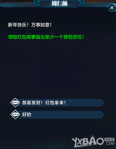 ���������µ���ѹ��ǮNPC�������