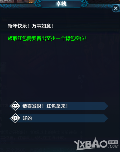 ���������µ���ѹ��ǮNPC�������