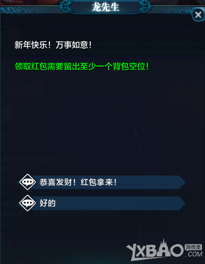 ���������µ���ѹ��ǮNPC�������