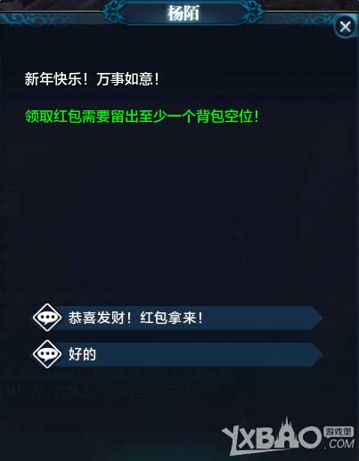 ���������µ���ѹ��ǮNPC�������