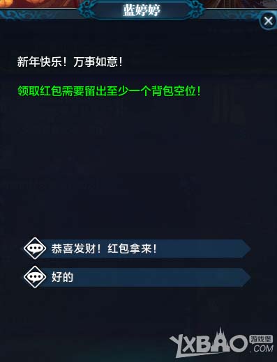 ���������µ���ѹ��ǮNPC�������