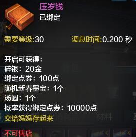 ���������µ���ѹ��ǮNPC�������