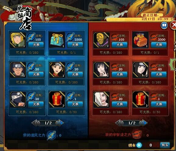 【活动】新战场的召唤活动 获取成本展示 【活动】新战场的召唤活动 获取成本展示