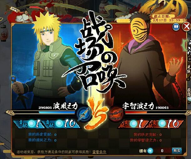 【活动】新战场的召唤活动 获取成本展示 【活动】新战场的召唤活动 获取成本展示