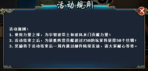 【活动】新战场的召唤活动 获取成本展示 【活动】新战场的召唤活动 获取成本展示