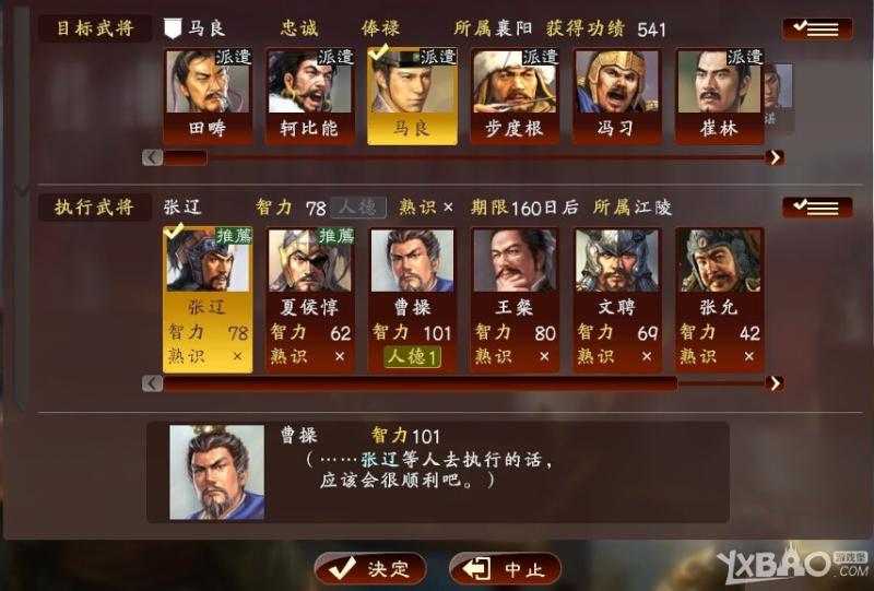 ������־13�����������佫��ӹ����