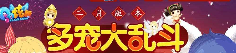 QQ��������Ҷ�����齱��������