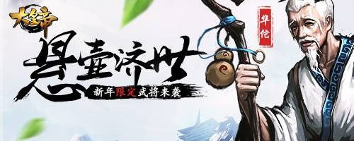 ����ʵۡ��´����� �޶��佫��٢��ƽ��