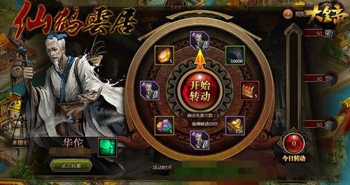 ����ʵۡ��´����� �޶��佫��٢��ƽ��