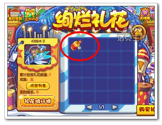 ����������ֹ����� �ú���ħ��װ��