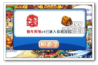 ����������ֹ����� �ú���ħ��װ��