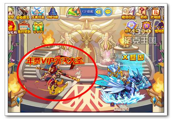 �������VIP��ѳ��� �����ʥ�ǳ�