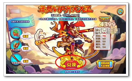 �������VIP��ѳ���