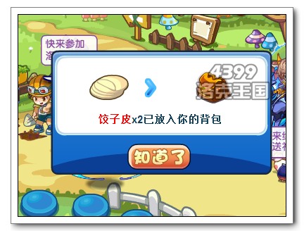 �����������Ƥ��ʲô�� ��ô��