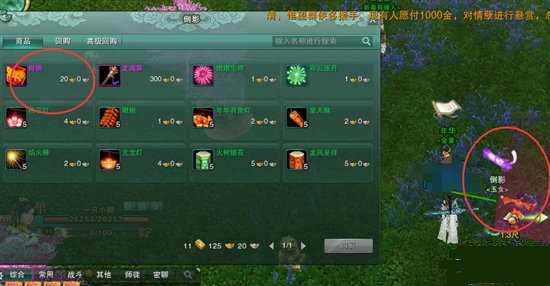 ͼ2������3��ʨ��������?��ʨ���𴺽ڳɾ͹���