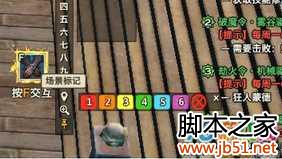 �����͡������е�߽�ͨ�ؼ���