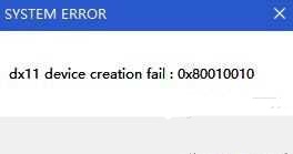 图1:火影忍者:究极风暴40x80010010解决方法介绍