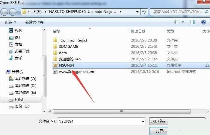 图4:火影忍者:究极风暴40x80010010