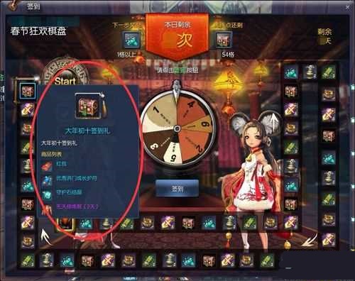 ����2016���ڿ������淨��������