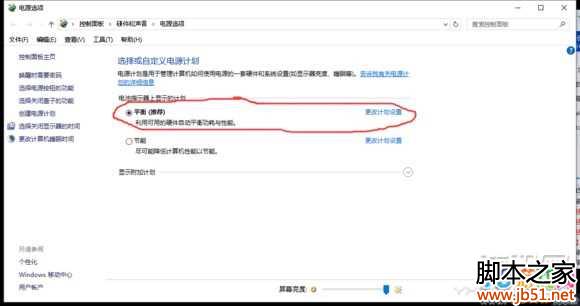 ͼ7����Ӱ���߾����籩4�ƽ�氲װ���̲���