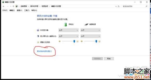 ͼ8����Ӱ���߾����籩4�ƽ�氲װ���̲���