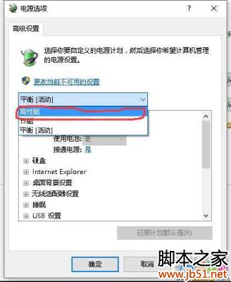 ͼ9����Ӱ���߾����籩4�ƽ�氲װ���̲���