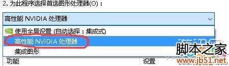 ͼ5����Ӱ���߾����籩4�ƽ�氲װ���̲���