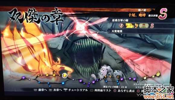 ��Ӱ���߾����籩4��β��ʮβsͨ�ع���