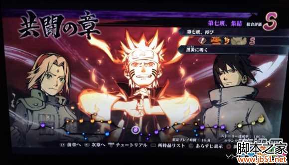 ��Ӱ���߾����籩4��󡼪Ⱥսʮβsͨ�ع���