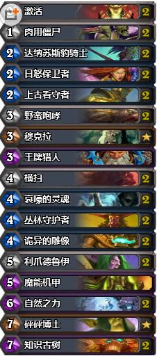 ��¯ʯ��˵�������¿������