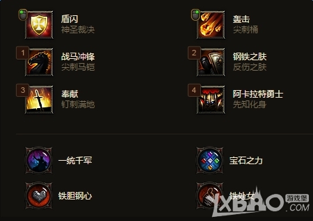 《暗黑3》2.4圣教军散件火炮流