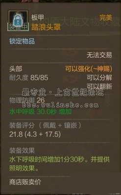 ͼ1���Ϲ�����Ǳˮװ����װȫ��ȡ����