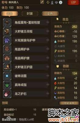 ��������OL��ͦ���ڵ�3����װ�Ƽ�