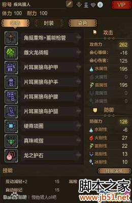 ��������OL��ͦ���ڵ�3����װ�Ƽ�