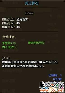 ��������OL��ͦ���ڵ�3����װ�Ƽ�