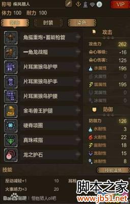 ��������OL��ͦ���ڵ�3����װ�Ƽ�