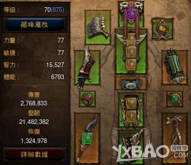 《暗黑3》2.4狱牙宠物流