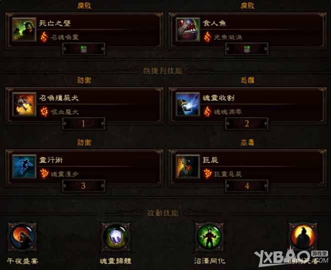 《暗黑3》2.4狱牙宠物流